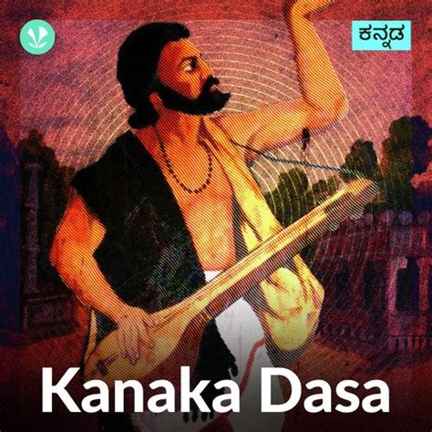 Kanaka Dasarapadagalu - Latest Kannada Songs Online - JioSaavn