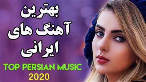 Persian Music Iranian Music 2020 Persische Musik – Otosection