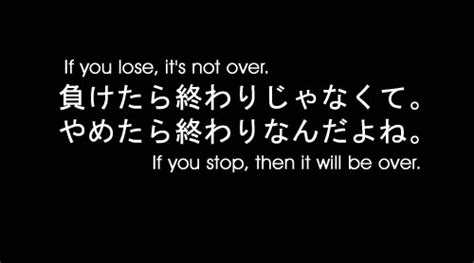 Japanese Quotes About Life. QuotesGram