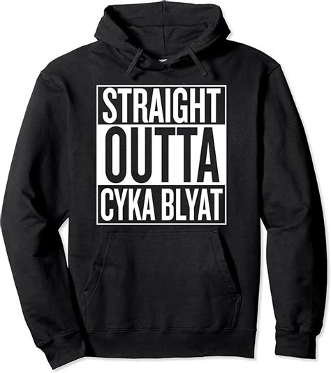 Straight Outta CYKA BLYAT Gamer Suka Blyat Pizdez Vodka Fun Pullover ...