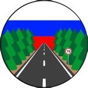 Buy Russian Roads Map (2023) cheap, choose from different sellers with different payment methods ...