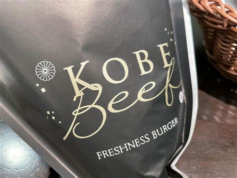 I tried 'Kobe beef burger' which is too luxurious and uses 'Kobe beef ...