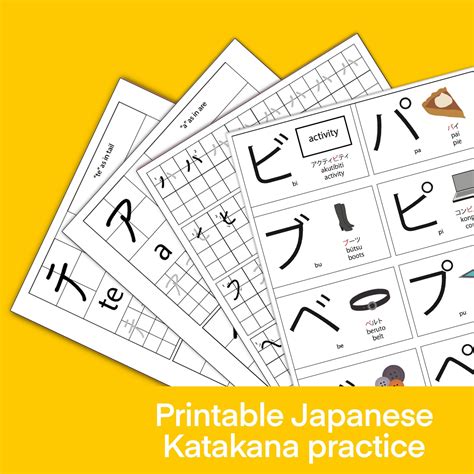 Printable Katakana Flash Cards