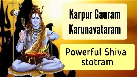 Karpur gauram karunavtaram with lyrics HD song || Lord Shiva || in 2020 | Lyrics, Songs, Shiva