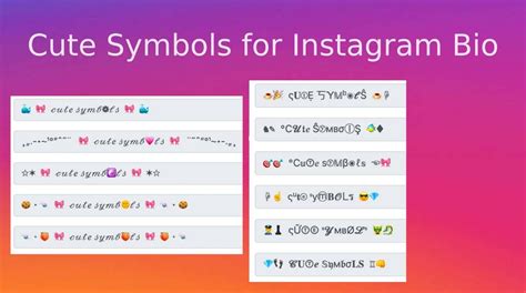 Cute Symbols for Instagram Bio - Instagram Font Bio Generator