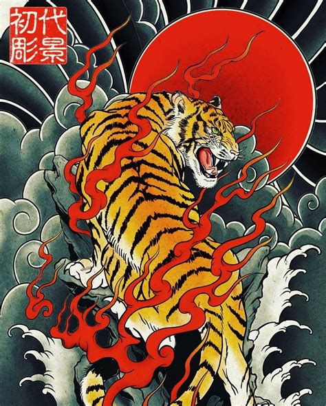 Japanese Tiger Art, Japanese Snake Tattoo, Japanese Art Prints, Japanese Tattoo Designs ...