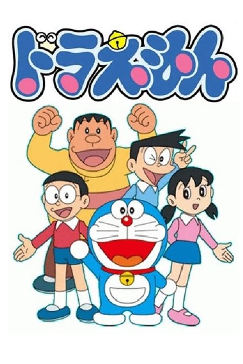 Doraemon (TV Series 1979-2015) - Posters — The Movie Database (TMDB)