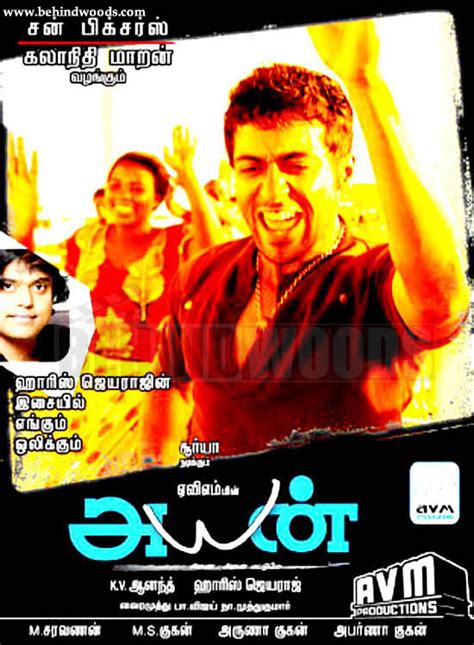 Ayan movie Posters - Behindwoods.com - Tamil Movie - Suriya Tamanna K.V ...