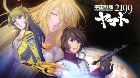 Star Blazers 2199 (2012) Altyazı | ALTYAZI.org