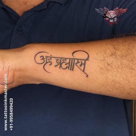 Aham Brahmasmi Tattoo On Wrist Design By Tattoo Ink Master | Tattoo Ink ...