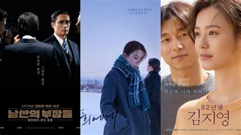 The "41st Blue Dragon Film Awards" Unveils Complete List of Nominees