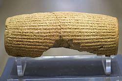 Cyrus Cylinder - Wikipedia