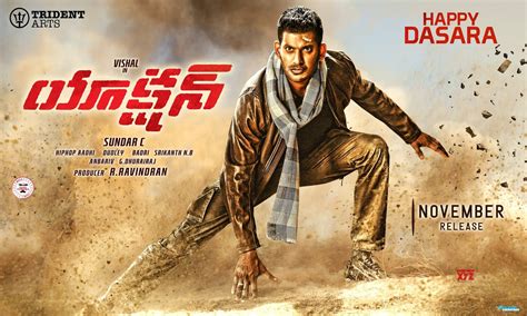 Vishal Action Telugu Movie Review | MovieReviewz.com