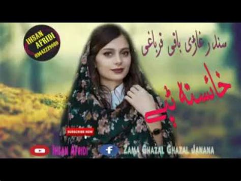 Pashto attan song - YouTube