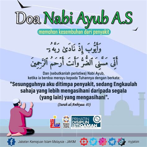 Doa Nabi Ayyub Ketika Sakit Kulit - Dayami-oNavarro