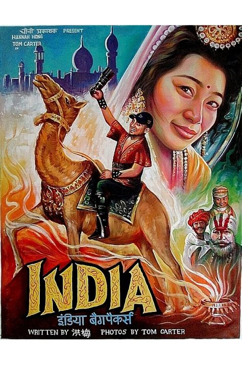 Hand painted movie posters india Bollywood Hindi films