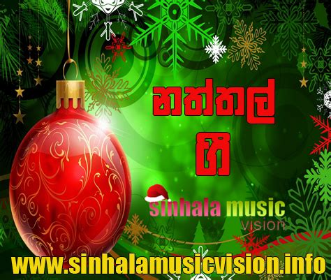 Christmas Songs -SinhalaSinhala Music Vision Sinhala Music Vision