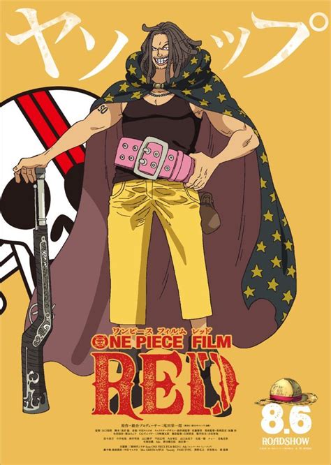 𝐘𝐀𝐒𝐎𝐏𝐏 - 𝐑𝐄𝐃 𝐇𝐀𝐈𝐑 𝐏𝐈𝐑𝐀𝐓𝐄𝐒 | Film red, One piece movies, Reds poster