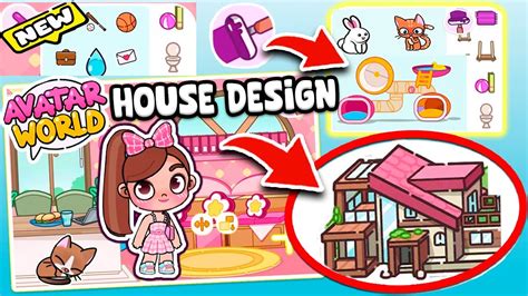 DECORATING IN THE AVATAR WORLD GAME | PAZU AVATAR WORLD, PAZU HOUSE DESIGN - YouTube