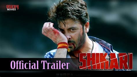 Shikari | Official Trailer | Shakib Khan | Srabanti Chatterjee | Rahul ...