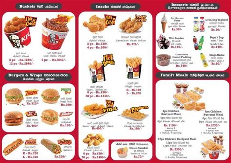 KFC Srilanka Menu and Updated Prices – SynergyY