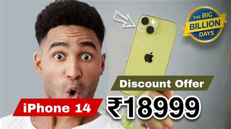 Apple iPhone 14 Discount Offer: एक्सचेंज ऑफर पर Apple iPhone 14 सिर्फ ...