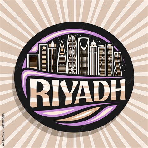 Vector logo for Riyadh, black decorative round badge with line ...