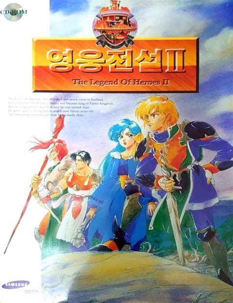 Dragon Slayer: The Legend of Heroes II Images - LaunchBox Games Database