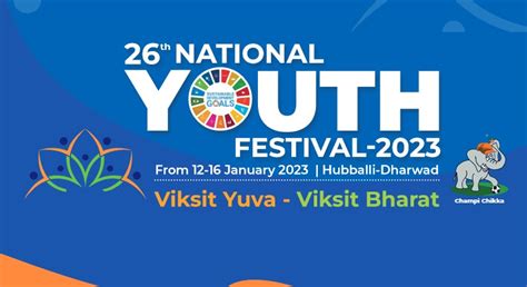 National Youth Festival |UPSC Current Affairs| IAS GYAN