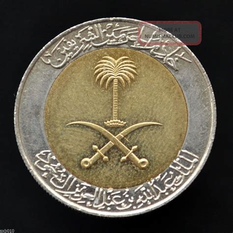 Saudi Arabia Coin 100 Halala 2008. Km53. Unc. Middle East. Bimetallic