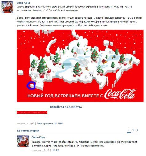 Coca Cola Boycott