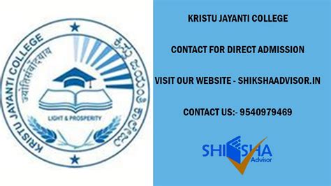 Kristu Jayanti College, Bangalore | Courses | Direct Admission #KJC # ...