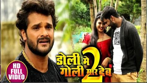 #Khesari Lal Yadav Bhojpuri sad songs-2020-Doli Me Goli maar Deb 2 ...