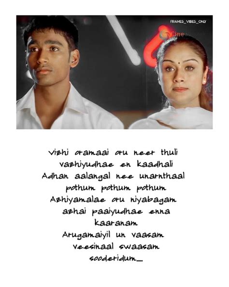 Kadhal Konden | Movie love quotes, Favorite lyrics, Love songs lyrics