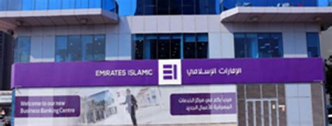 Emirates Islamic Bank - AIRKON