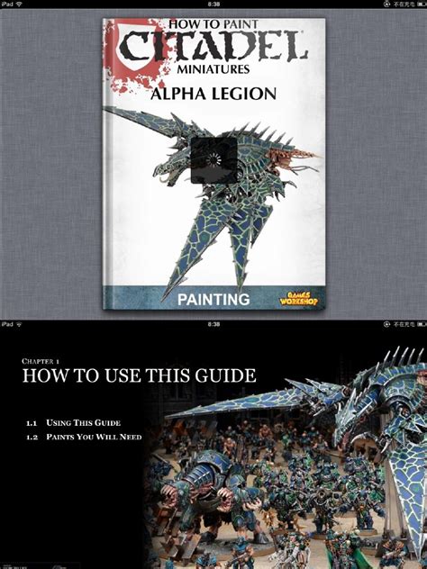 Painting Guide - Alpha Legion