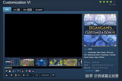 文明6 Mod推荐 Steam社区 （第四期） - 知乎