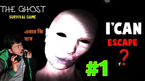 OMG😱I Played New Game ||The Ghost - Survival Horror Gameplay Part 1 - YouTube