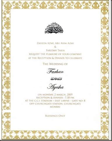 StarFLicks: Ayesha takia's wedding Card