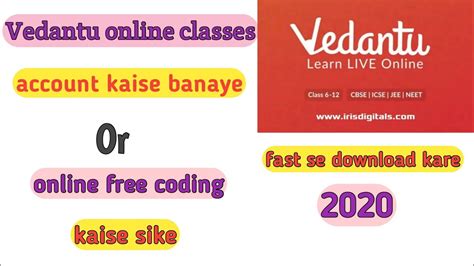 How to create Vedantu online classes account 2020 me kaise create kare ...