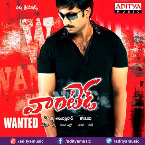 Wanted Songs Download: Wanted MP3 Songs Online Free on Gaana.com