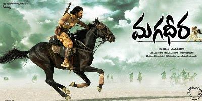 :: Telugu Video ::: Watch Magadheera Telugu Movie Trailer Online