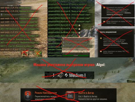 WoT Minimap mods, World of tanks Minimap download | WoTmods.net