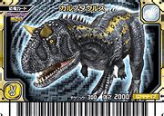 Carnotaurus - Dinosaur King