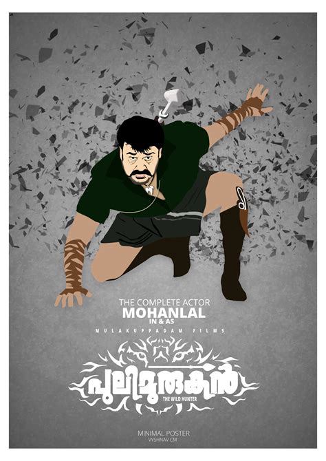 Pulimurugan Movie Minimal Poster Designed By Vyshnav cm Pulimurugan ...
