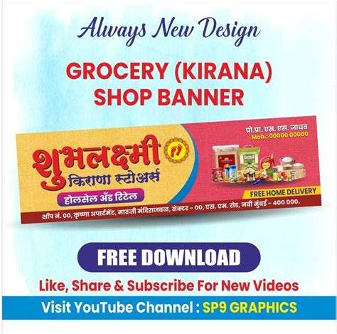 Grocery Shop Banner Design I Kirana Store Banner Design | Shop banner ...