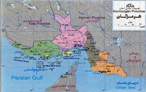 Iran Politics Club: Iran Political Maps 11: Middle East, Caspian Sea, Persian Gulf, Straight of ...