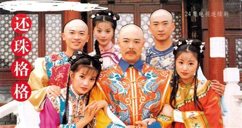 Chinese TV Shows (2020) - 5 Great Shows for Practicing Chinese