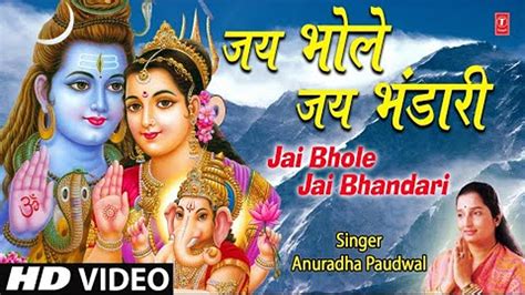 Hindi Bhakti Gana Bhajan Geet Video Song 2020: Latest Hindi Bhakti Geet ‘Jai Bhole Jai Bhandari ...