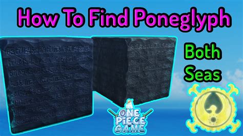 How To Find Poneglyph In A One Piece Game - YouTube